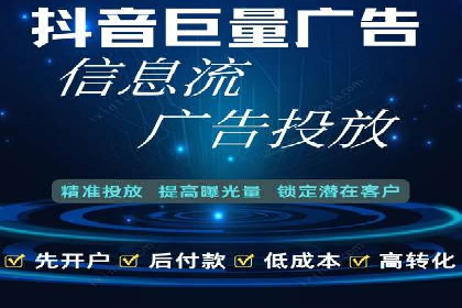 今日头条信息流广告的创意与用户体验优化