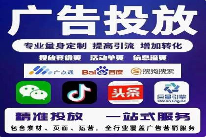 某电商企业选择SEM代运营托管公司的背后故事